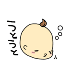 べびー★でいず（個別スタンプ：9）