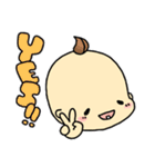べびー★でいず（個別スタンプ：12）