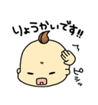 べびー★でいず（個別スタンプ：18）