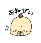 べびー★でいず（個別スタンプ：19）