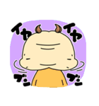 べびー★でいず（個別スタンプ：23）