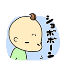 べびー★でいず（個別スタンプ：33）