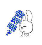 18th edition white rabbit expressive（個別スタンプ：5）
