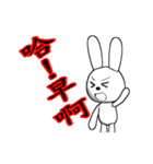 18th edition white rabbit expressive（個別スタンプ：7）