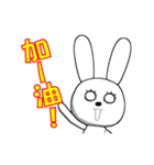 18th edition white rabbit expressive（個別スタンプ：8）