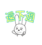 18th edition white rabbit expressive（個別スタンプ：10）
