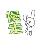 18th edition white rabbit expressive（個別スタンプ：13）