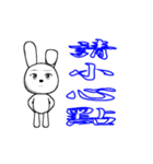 18th edition white rabbit expressive（個別スタンプ：16）
