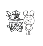 18th edition white rabbit expressive（個別スタンプ：22）