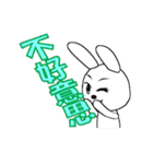 18th edition white rabbit expressive（個別スタンプ：25）