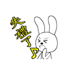 18th edition white rabbit expressive（個別スタンプ：26）