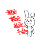 18th edition white rabbit expressive（個別スタンプ：30）