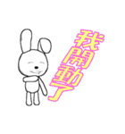 18th edition white rabbit expressive（個別スタンプ：31）