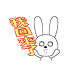 18th edition white rabbit expressive（個別スタンプ：33）