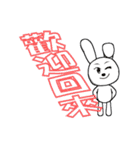 18th edition white rabbit expressive（個別スタンプ：34）