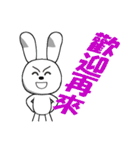 18th edition white rabbit expressive（個別スタンプ：35）