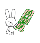 18th edition white rabbit expressive（個別スタンプ：38）