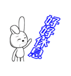 18th edition white rabbit expressive（個別スタンプ：40）