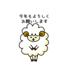羊の干支スタンプ(2015年お正月ver)（個別スタンプ：2）