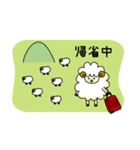 羊の干支スタンプ(2015年お正月ver)（個別スタンプ：16）