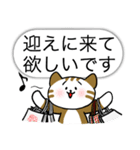 Mr.and Mrs.Cat（個別スタンプ：5）