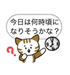 Mr.and Mrs.Cat（個別スタンプ：11）