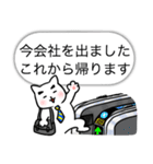 Mr.and Mrs.Cat（個別スタンプ：16）