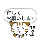 Mr.and Mrs.Cat（個別スタンプ：21）