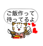 Mr.and Mrs.Cat（個別スタンプ：23）