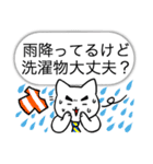 Mr.and Mrs.Cat（個別スタンプ：28）