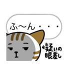 Mr.and Mrs.Cat（個別スタンプ：36）