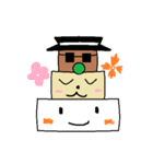 Soy＆Bean＆Bond（個別スタンプ：33）