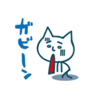 レッツ ネガティブ！猫人間（個別スタンプ：18）