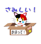 MIKETAのメッセージスタンプ（ver 日本語）（個別スタンプ：20）