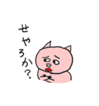 カワイイ？ブーチャンのネタスタンプ（個別スタンプ：6）