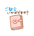 クレヨン風ほんわか敬語（個別スタンプ：15）