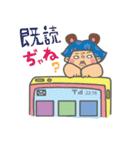 けもみみ ノゾキっこ（個別スタンプ：2）