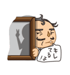 写真鑑定士（個別スタンプ：25）