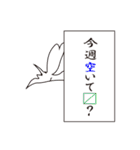 僕の名前はウィズミー（個別スタンプ：4）