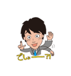 若社長けんぼーの愉快な日常（個別スタンプ：27）