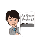 若社長けんぼーの愉快な日常（個別スタンプ：33）