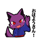 関西弁オオカミ君（個別スタンプ：1）