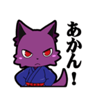 関西弁オオカミ君（個別スタンプ：2）