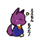 関西弁オオカミ君（個別スタンプ：7）