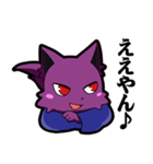 関西弁オオカミ君（個別スタンプ：9）