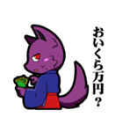 関西弁オオカミ君（個別スタンプ：10）