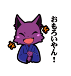 関西弁オオカミ君（個別スタンプ：13）