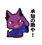 関西弁オオカミ君（個別スタンプ：18）