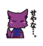 関西弁オオカミ君（個別スタンプ：20）
