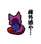 関西弁オオカミ君（個別スタンプ：21）